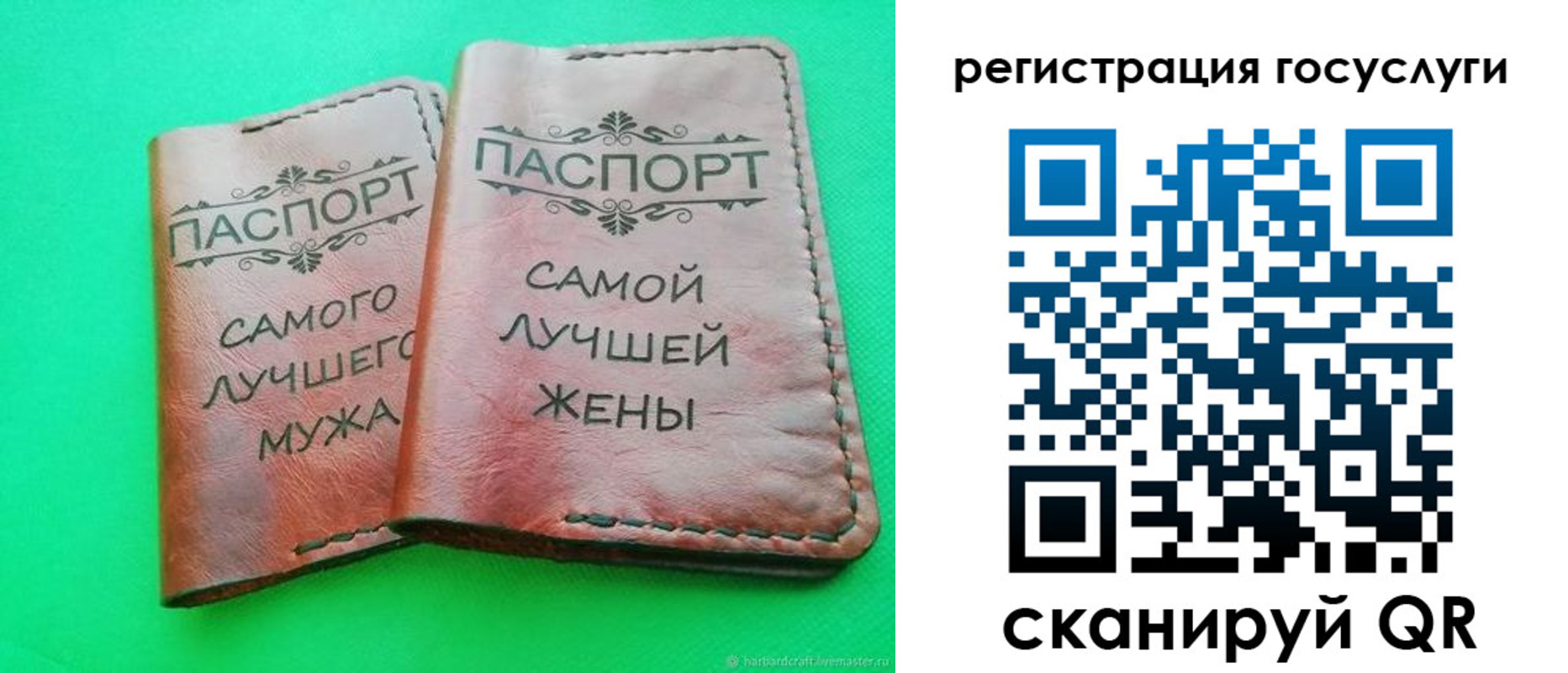 регистрация для школы в Горно-Алтайске