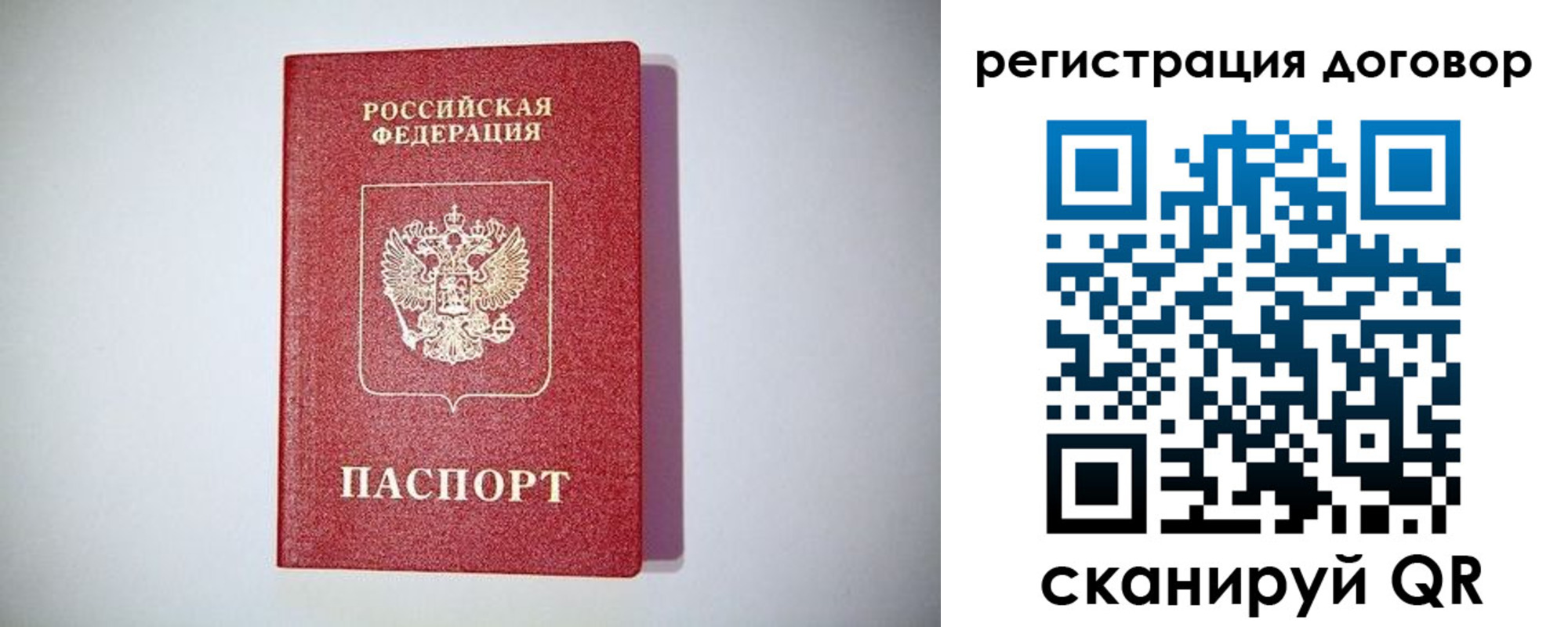 найти адрес прописки в Горно-Алтайске